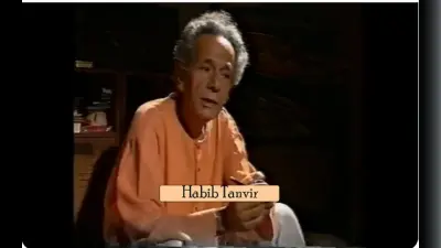 हबीब तनवीर का अंतिम इंटरव्यू, जिसमें उन्होंने कहा- वालिद की वसीयत पूरी करने का सुकून…