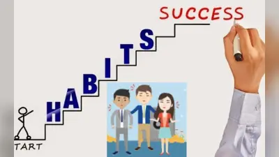 Habits of successful people: अपने करियर का लक्ष्य कैसे हासिल करें? सफलता के लिए फॉलो करें ये टिप्स