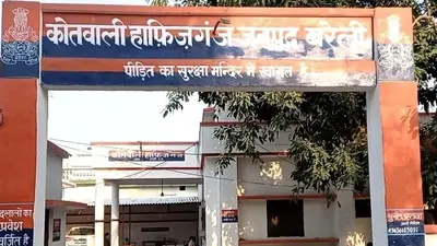 बरेली में थाना प्रभारी को मोबाइल को लेकर फरमान जारी करना पड़ा भारी, एसएसपी ने छीना चार्ज, इनको भी बदला…