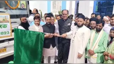 Haj Yatra 2023: अपनों को गले लगाकर मुकद्दस सफर के लिए किया रवाना, मंत्री दानिश अंसारी ने दिखाई हरी झंडी