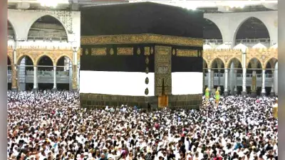 Hajj Yatra 2023: हज यात्रियों का जत्था एक जून को कोलकाता से मदीना के लिए होगा रवाना, उड़ेंगे तीन विमान