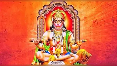 Hanuman Mantra: हनुमान जी को प्रसन्न करने के लिए ऐसे करें उनकी अराधना, जानें उपाय एवं मंत्र