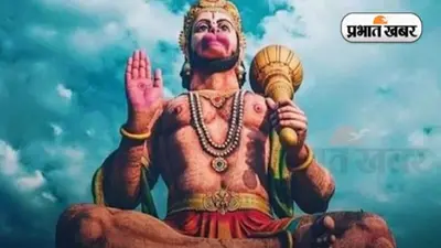 Bada Mangal 2023: बड़ा मंगल कब है? जानिए बुढ़वा मंगल डेट, महत्व, भोग और पूजा विधि