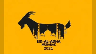 Happy Bakrid Wishes 2021 Images, Quotes: सभी को यहां से भेजें बकरीद की एक से बढ़कर एक शुभकामनाएं