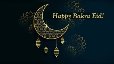 Eid al-Adha 2022 Date: बकरीद कब है? जानें सही तारीख, इस दिन का इतिहास और महत्व