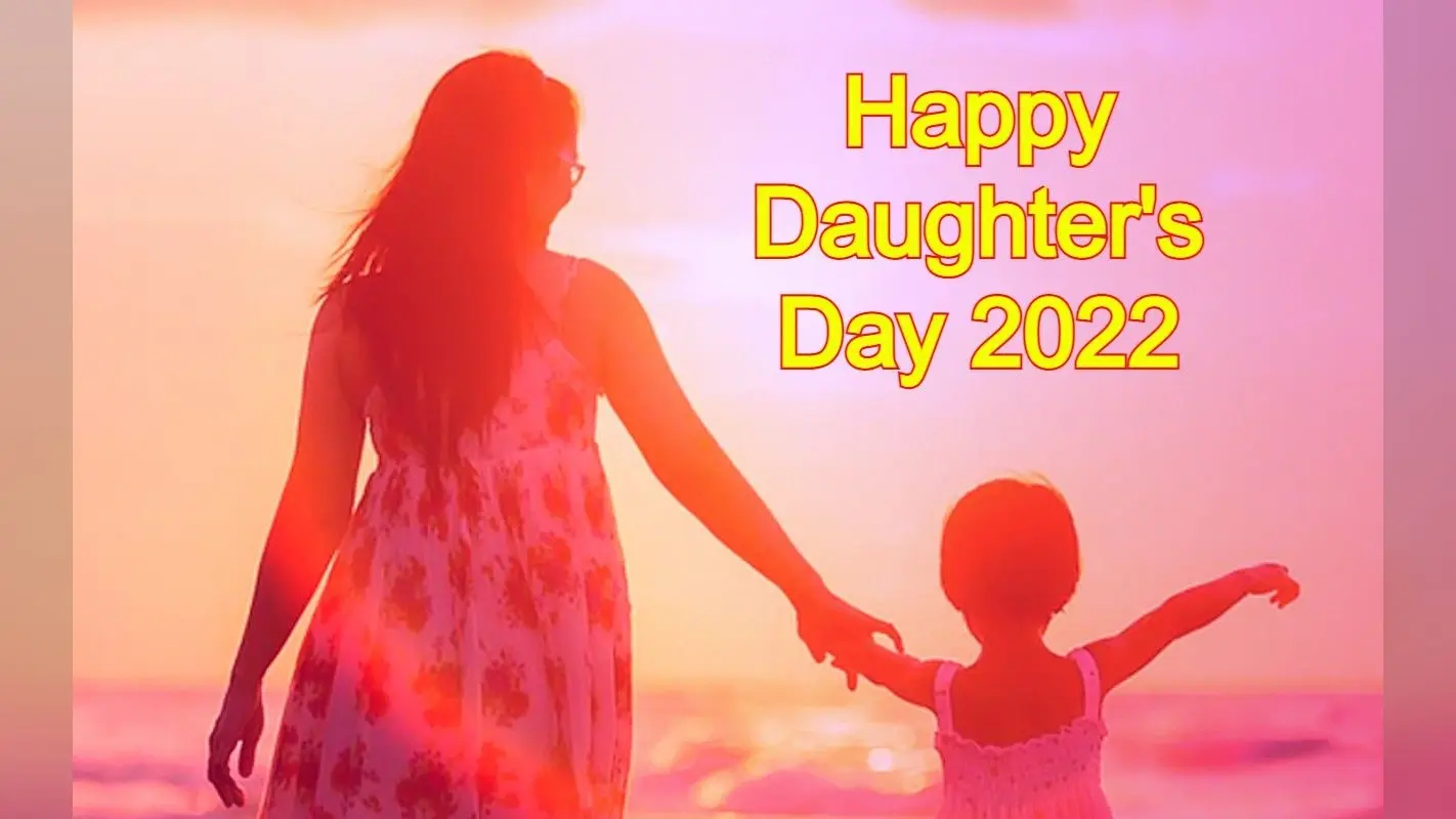 Happy Daughters Day 2022 Wishes: बेटियां होती हैं खास… यहां से भेजें डॉटर्स डे की शुभकामनाएं