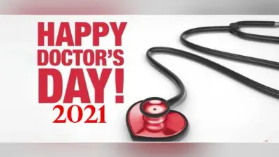 Happy National Doctor’s Day 2021 Wishes Images, Quotes: डॉक्टर हमारे लिए सीधे भगवान द्वारा भेजे गए वरदान की तरह हैं…डॉक्टर्स डे पर कोरोना काल के ‘सुपर हीरोज’ को यहां से भेजें शुभकामनाएं