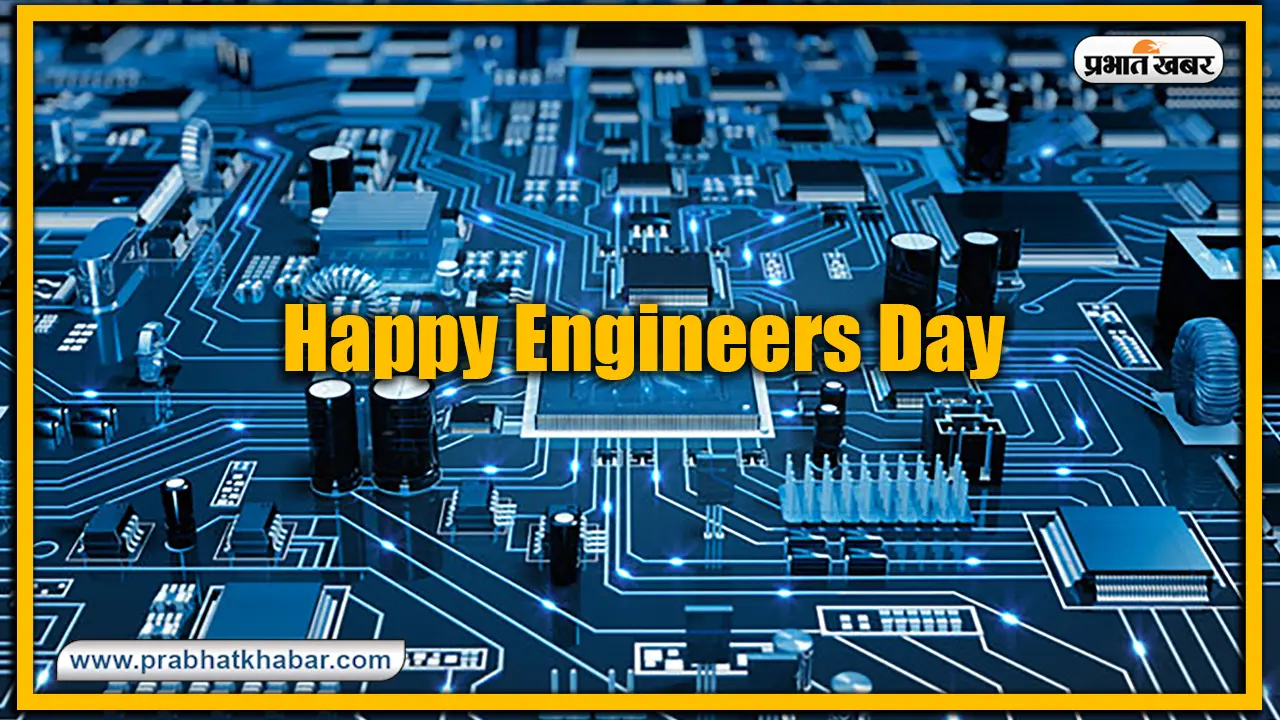 Engineers Day 2023: ग्रीन एनर्जी में झारखंड ने खींची लंबी लकीर, हर क्षेत्र में काम कर रहे इंजीनियर
