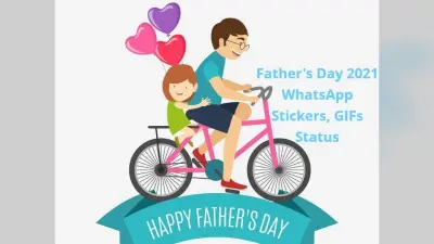 Father’s Day 2021 पर पापा को ऐसे भेजें WhatsApp स्टिकर्स और GIFs