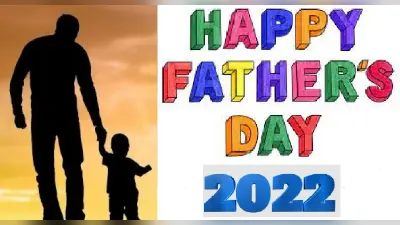 Happy Father’s Day 2022 Wishes: पिता नीम के पेड़ जैसा…फादर्स डे पर अपने पिता को भेजें ये शुभकामना संदेश