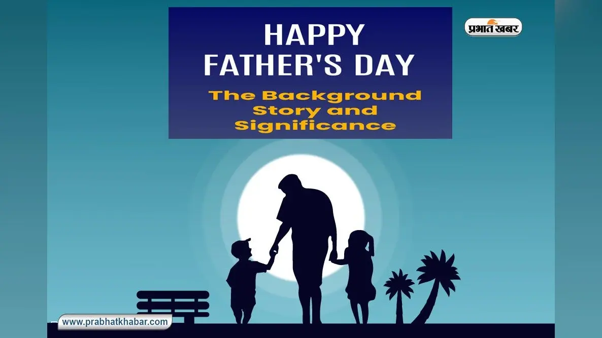 Father’s Day 2023: आज मनाया जा रहा है फादर्स डे, जानें इसे सेलिब्रेट करने की कैसे हुई शुरुआत