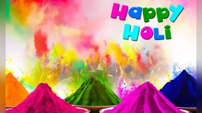 Happy Holi 2021 Wishes, Images, Quotes, Messages: रंगों में डूबे साथी सजनी, भांग की खुमारी छाई है, होली आई है…अपनों को यहां से भेजें एक से बढ़कर एक शुभकामना भरे संदेश