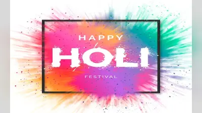 Happy Holi 2023 Wishes, Quotes in Hindi: इंद्रधनुष के रंगों के साथ … यहां से भेजें होली की शुभकामनाएं