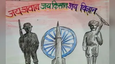Happy Independence Day: ‘जय जवान-जय किसान-जय विज्ञान’ के दम पर भारत बन चला है शक्तिशाली राष्ट्र