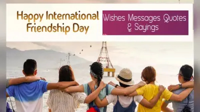 Happy International Friendship Day 2022: बेवजह है दोस्ती …अंतरराष्ट्रीय दोस्ती दिवस पर भेजें बधाई संदेश