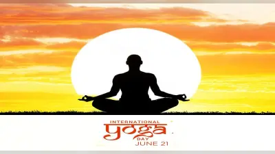 Yoga Day 2022: इन रोगियों को करना चाहिए योगाभ्यास से परहेज,जानें योग से पहले और बाद का डाइट