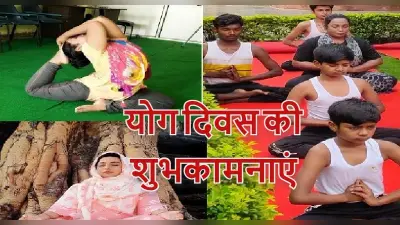 International Yoga Day 2023: बच्चों में कंसंट्रेशन और फोकस बढ़ाने के लिए ये हैं बेस्ट योग