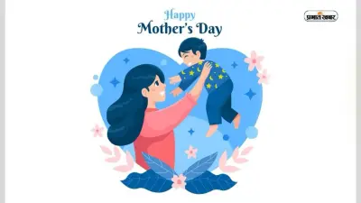 Mother’s Day 2024: ‘मां’ ने बना दिया महान