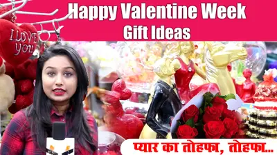 Happy Chocolate Day 2021: देखें दिन के अनुसार मार्केट में Valentine Week के लिए क्या-क्या है खास Gift Items