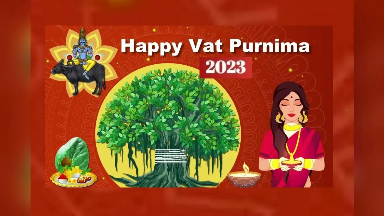 Happy Vat Purnima 2023 Wishes: जोड़ी तेरी मेरी कभी ना टूटे… वट पूर्णिमा की हार्दिक शुभकामनाएं यहां से भेजें