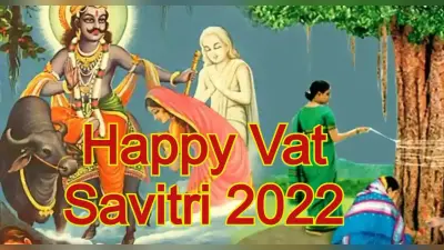 Happy Vat Savitri 2022 Wishes LIVE: सुहाग बना रहे… यहां से भेजें वट सावित्री की शुभकामनाएं