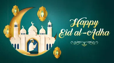 Bakrid 2022: ईद और बकरीद में क्या है फर्क, जानें ईद-उल-जुहा पर क्यों होती है कुर्बानी