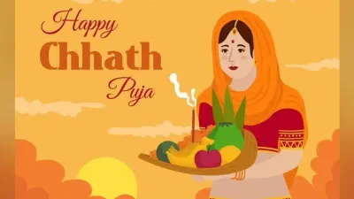 Happy Chhath Puja 2022 Wishes, Images, Status: सूरज देव… यहां से भेजें छठ पूजा की शुभकामनाएं