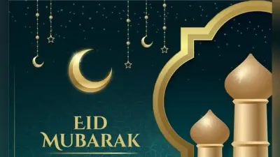 Happy Eid Mubarak 2023 Wishes Images Photo: ईद पर आपकी नेकियां कबूल हों… यहां से भेजें ईद मुबारक मैसेज