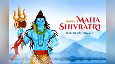Maha Shivratri 2023: महाशिवरात्रि के दिन जपें भगवान शिव के 108 नाम, बन जाएंगे सारे बिगड़े काम