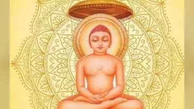 Mahaveer Jayanti 2023: लखनऊ में प्रभात फेरी निकालकर मनायी जाएगी महावीर जयंती, शहर में भव्य आयोजन की तैयारी