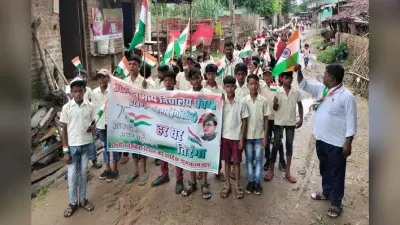 Har Ghar Tiranga Campaign: आजादी का अमृत महोत्सव का जश्न, जागरूकता के लिए मुखिया को भी मिली जिम्मेदारी