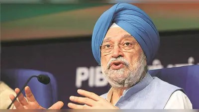 LPG Customers eKYC पर केंद्रीय मंत्री का ऐलान, करोड़ों एलपीजी कस्टमर को मिली राहत