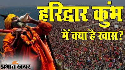 हरिद्वार कुंभ : पांच महिला व 10 अनुसूचित जाति के संतों समेत 23 की होगी महामंडलेश्वर पद पर ताजपोशी