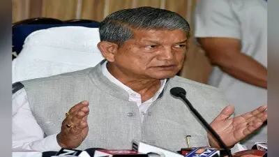 बिना पछतावा बागियों की कांग्रेस में नहीं होगी एंट्री! हरीश रावत का फूटा गुस्सा, कहा- पहले माफी मांगे ‘महामापी’