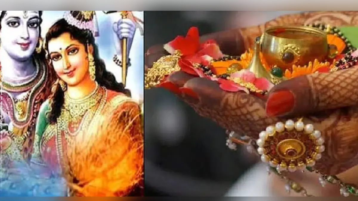 Hariyali Teej 2022: हरियाली तीज आज, पूजा विधि, शुभ मुहूर्त समेत पूरी डिटेल जान लें