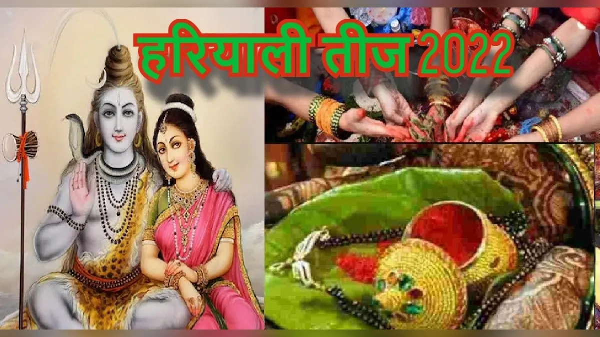 Hariyali Teej 2022:हरियाली तीज पर दिखना है सबसे स्टाइलिश, तो इन एक्ट्रेस से लें ड्रेसेज, मेकअप टिप्स
