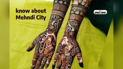 Hariyali Teej 2023 पर जानें राजस्थान की Mehandi City के बारे में,जानिए सोजत मेहंदी के सबसे सुर्ख होने का राज