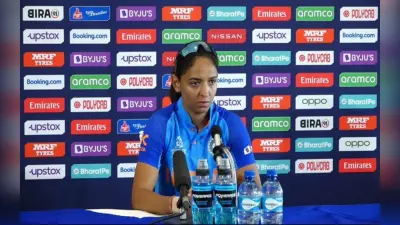 Women’s T20 WC: ‘इससे ज्यादा दुर्भाग्यशाली…’ सेमीफाइनल में हार के बाद कप्तान हरमनप्रीत ने दिया बड़ा बयान
