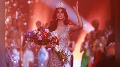 Miss Universe 2021: भारत की हरनाज संधू के सिर सजा मिस यूनिवर्स 2021 का ताज, इस सवाल का जवाब देकर जीता क्राउन