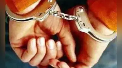 Lockdown : क्वारंटाइन सेंटर में 23 वर्षीय युवती के उत्पीड़न के आरोप में व्यक्ति गिरफ्तार