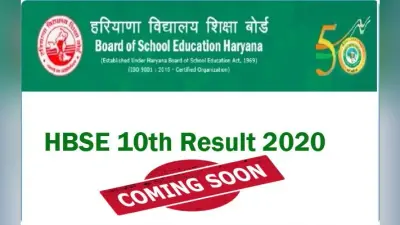 हरियाणा: राइस मिल की 3 मंजिला इमारत ढहने से 4 लोगों की मौत,20 घायल, रेस्क्यू ऑपरेशन जारी