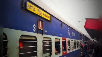 बिहार: न्यू बरौनी स्टेशन पर भी रुकेगी राज्यरानी और पूर्णिया कोर्ट-हटिया एक्सप्रेस, जानिए टाइमिंग