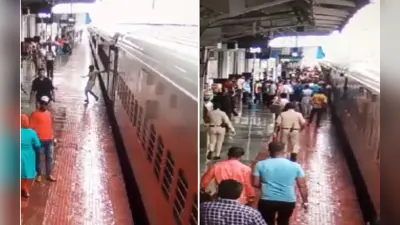 हटिया रेलवे स्टेशन पर चलती ट्रेन से उतरने के दौरान नीचे गिरा नाबालिग, RPF जवानों ने बचायी जान