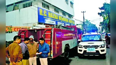 धनबाद में बिना फायर लाइसेंस के चल रहे 350 से ज्यादा अस्पताल, हाजरा क्लिनिक में भी नहीं थी अग्निशमन की व्यवस्था