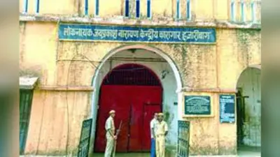 Independence day 2020 : 1857 की लड़ाई में हजारीबाग का योगदान : रामगढ़ बटालियन में भारतीय सैनिकों के साथ भेदभाव और किसानों से जबरन जमीन हड़पना विद्रोह का बना कारण
