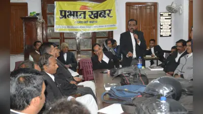 प्रभात खबर परिचर्चा कार्यक्रम : हजारीबाग में Advocates ने की झारखंड हाईकोर्ट के सर्किट बेंच खोलने की मांग