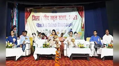 JAC 10th and 12th Exam: हजारीबाग में 38 मजिस्ट्रेट 139 सेंटर पर मैट्रिक और इंटर की परीक्षा का रखेंगे नजर