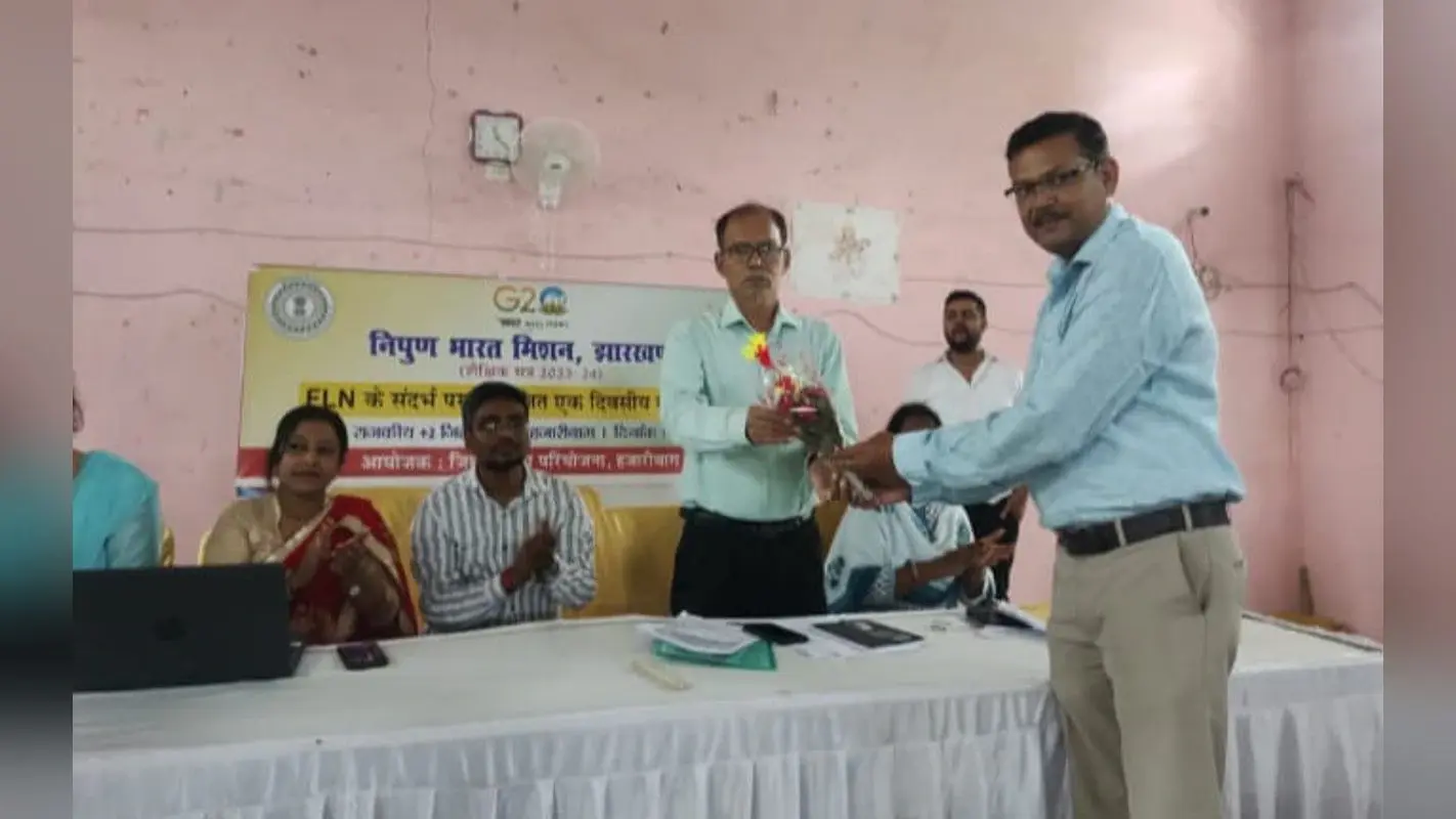 झारखंड : हजारीबाग के 1500 सरकारी स्कूलों में चलेगा स्किल इंडिया मिशन, विद्यार्थी बनेंगे सशक्त