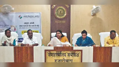 Independence Day: हजारीबाग के कर्जन मैदान में होगा स्वतंत्रता दिवस का मुख्य समारोह