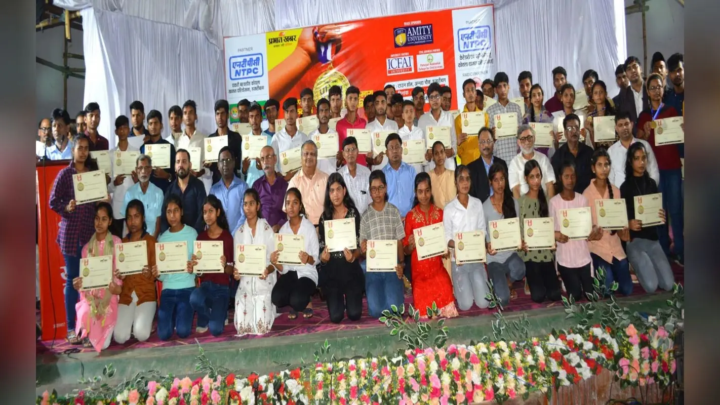 PHOTOS: हजारीबाग में 1300 टॉपर्स को प्रभात खबर ने दिया प्रतिभा सम्मान, विद्यार्थी बोले- नहीं भूलेंगे ये क्षण